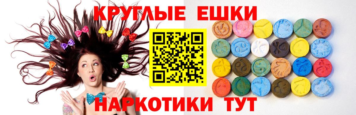 OMG ссылки  Вход с VPN  ЭКСТАЗИ  Ecstasy Punisher  Энгельс  Ecstasy 280мг 
