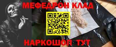 мдма Лесосибирск