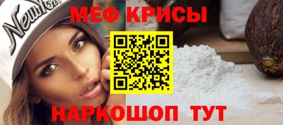 MESCALINE Ливны