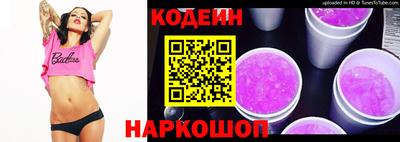 винт Ликино-Дулёво