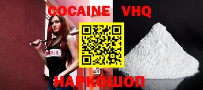 MESCALINE Ливны