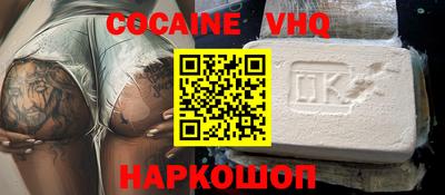MESCALINE Ливны