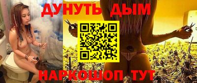 MESCALINE Ливны