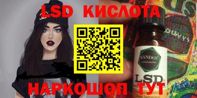 винт Ликино-Дулёво