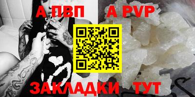 MESCALINE Ливны