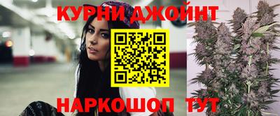 MESCALINE Ливны