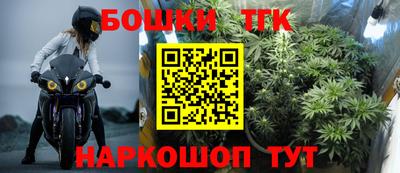 MESCALINE Ливны