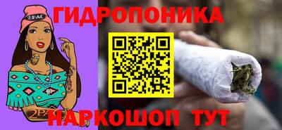 MESCALINE Ливны