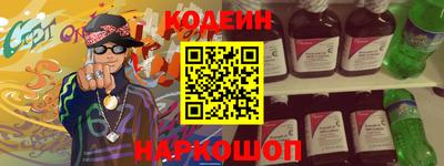 MESCALINE Ливны