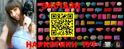 MESCALINE Ливны