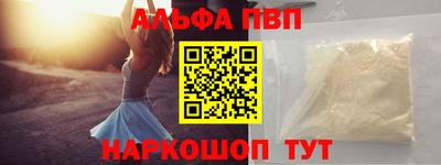 MESCALINE Ливны