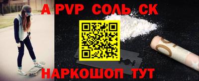 мдма Лесосибирск