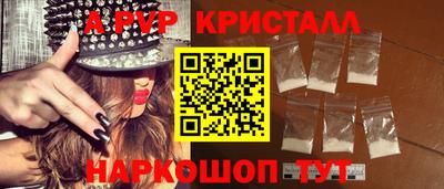 винт Ликино-Дулёво