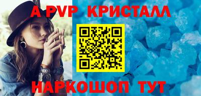 MESCALINE Ливны