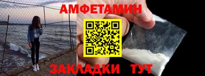 винт Ликино-Дулёво
