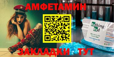 MESCALINE Ливны