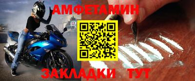 MESCALINE Ливны