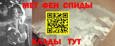 MESCALINE Ливны
