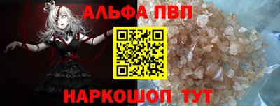 MESCALINE Ливны