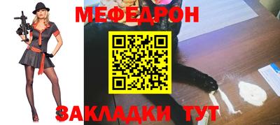 винт Ликино-Дулёво