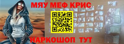 винт Ликино-Дулёво
