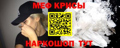 MESCALINE Ливны