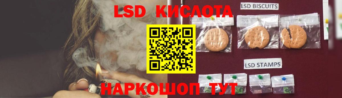 LSD-25 экстази ecstasy  Вход с VPN  ЛСД экстази кислота  Энгельс 