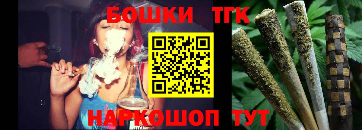 Канабис семена Энгельс