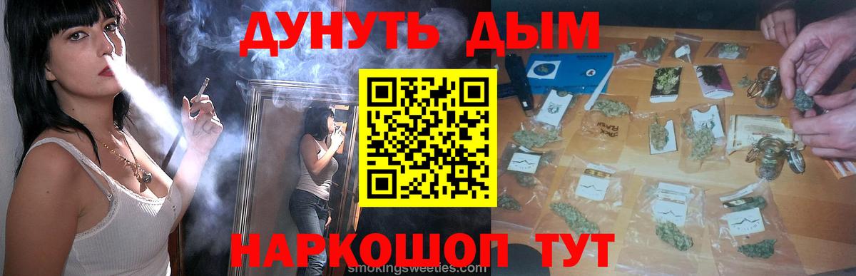 МАРИХУАНА MAZAR  Вход с VPN  Конопля MAZAR  Энгельс  Канабис гибрид 