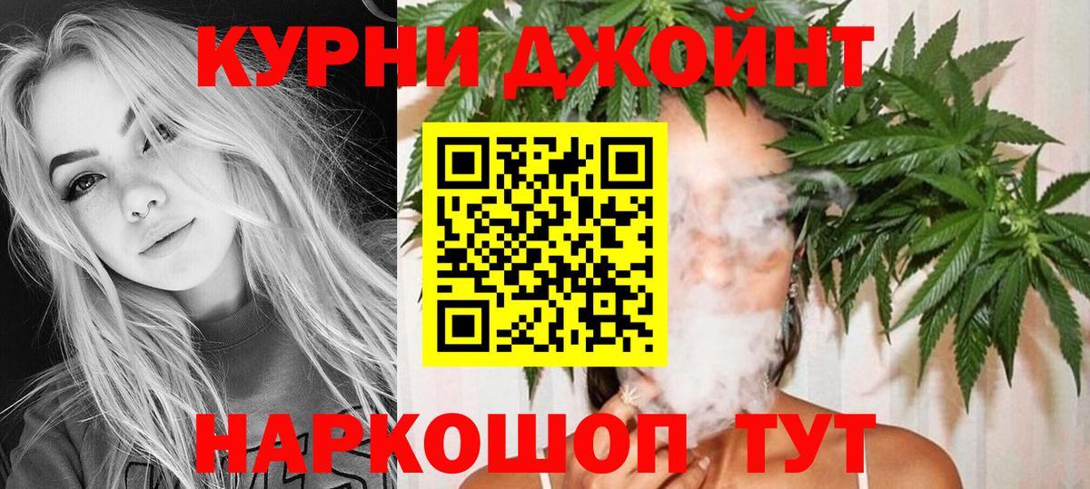 Марихуана  Гашиш  MDMA  Энгельс  Вход с VPN  Мефедрон  